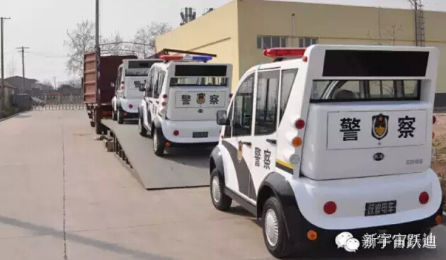 跃迪电动巡逻车发车贵州—打造绿色出警，提升警务水平