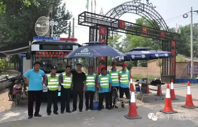 北京市56辆跃迪移动警务室全天候执勤，为大阅兵保驾护航（一）