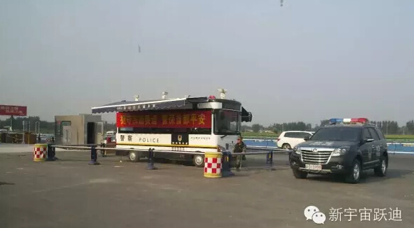 北京市56辆跃迪移动警务室全天候执勤，为大阅兵保驾护航（三）