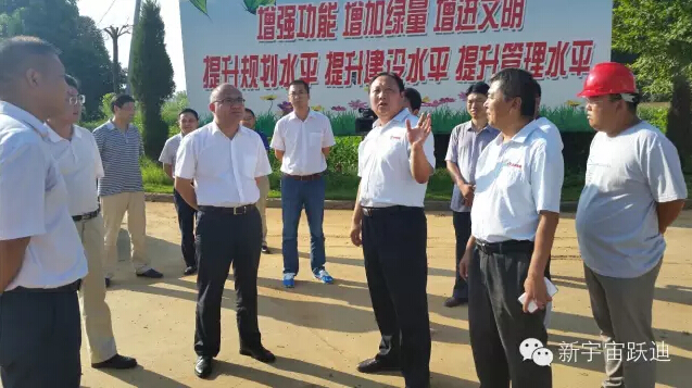 安庆市委常委、副市长施泽彪到跃迪集团安达尔项目建设基地调研