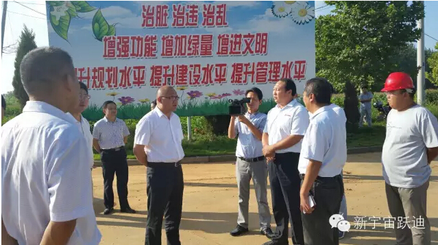 安庆市委常委、副市长施泽彪到跃迪集团安达尔项目建设基地调研