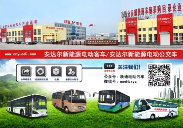 安徽省皖西南经济发展促进会领导一行视察安庆安达尔汽车制造有限公司