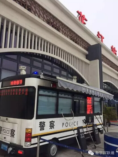 跃迪移动警务室执勤于芷江站—确保人民安全
