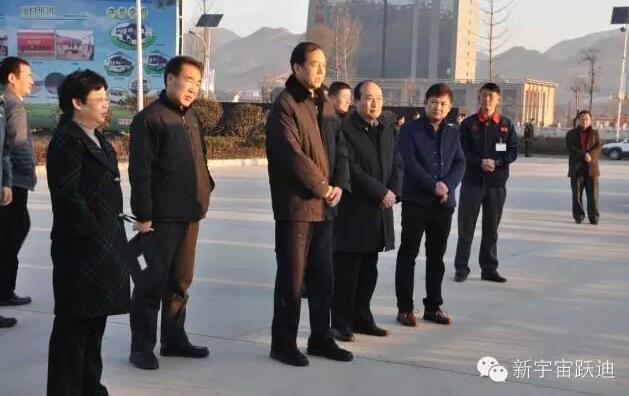 陕西省第四考核组到跃迪集团旗下陕西跃迪新能源汽车有限公司调研