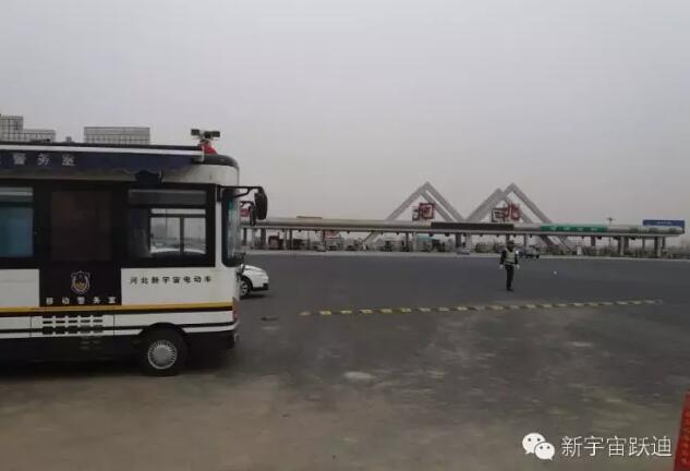 跃迪移动警务室执勤于涿州北站—确保人民安全