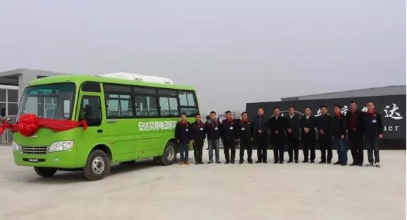 跃迪集团旗下安庆安达尔公司首台6.6米纯电动公交客车顺利下线
