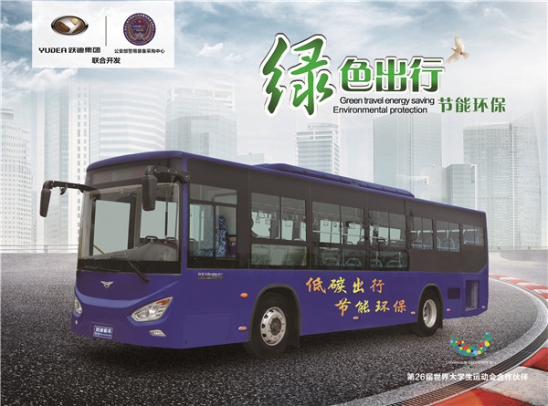 许勤：深圳明年将把1.6万辆公交车全部更换为电动车