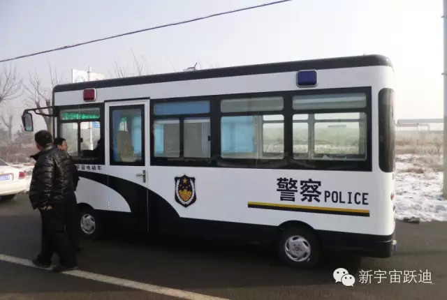 跃迪移动警务室批量发车邢台—零距离服务群众