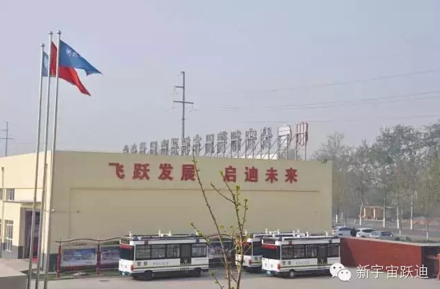 跃迪移动警务室发车涿州—创新助警、服务于民