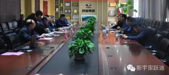 江西省瑞昌市市委书记罗文江一行到河北跃迪新能源科技集团调研