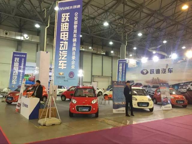 双十一，跃迪电动汽车强势亮相 2016中国（南昌）新能源汽车电动车展览会