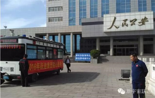 跃迪移动警务室执勤于宁晋县——打击犯罪，维护治安