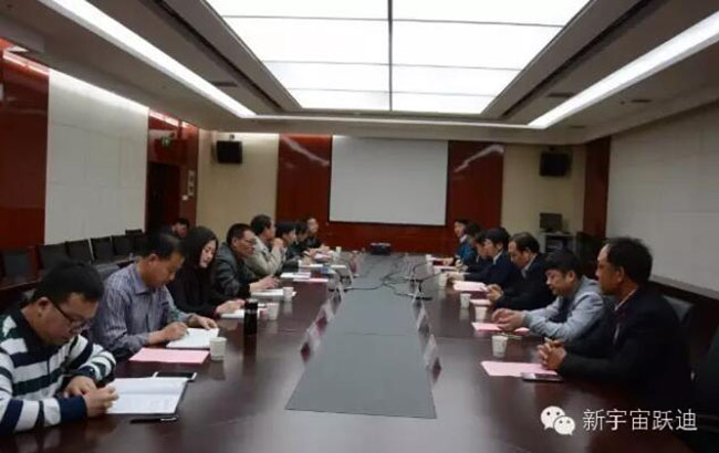陕西跃迪公司与商洛职业技术学院 开办“跃迪班”订单式培养新模式
