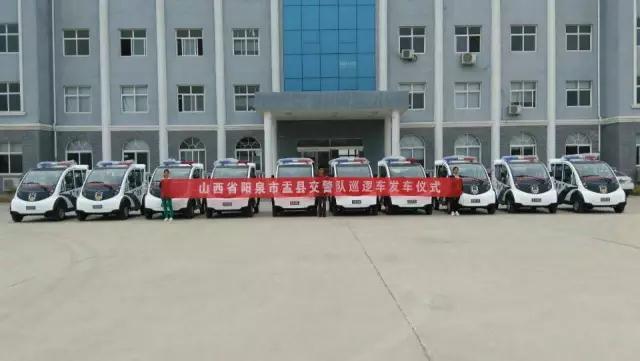 跃迪电动巡逻车批量发往北京市城管局——跃迪·为祖国繁荣昌盛保驾护航