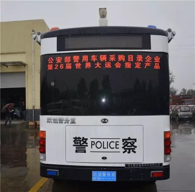 跃迪移动警务室不惧风雨发往陕西岚皋公安局——公安系统治安巡逻的有力保障